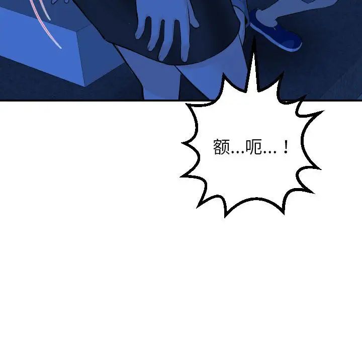 与学姐的那些事第55话