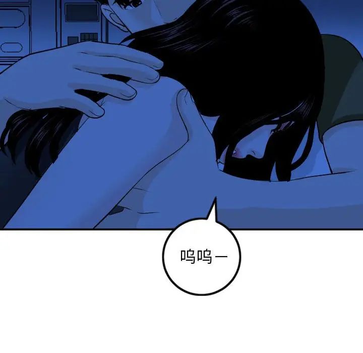 与学姐的那些事第55话