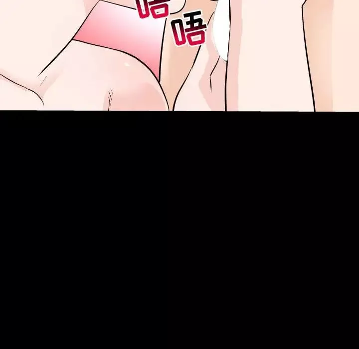 与学姐的那些事-第55话 - 图片 135