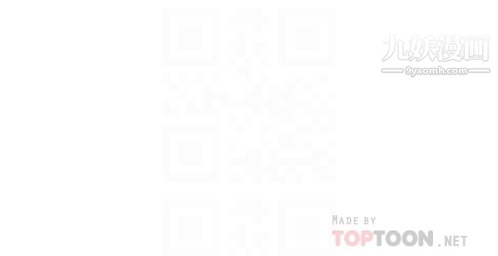 我的好友太超过!第57话-请你别再跟光霖哥见面瞭