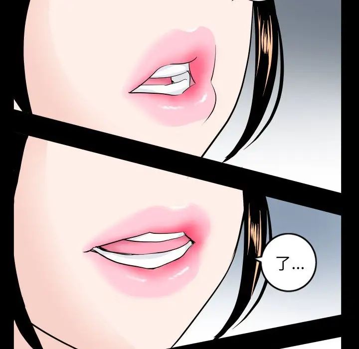 與學姐的那些事第55話