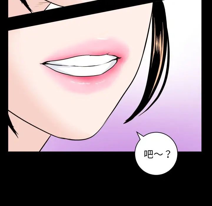 与学姐的那些事第55话