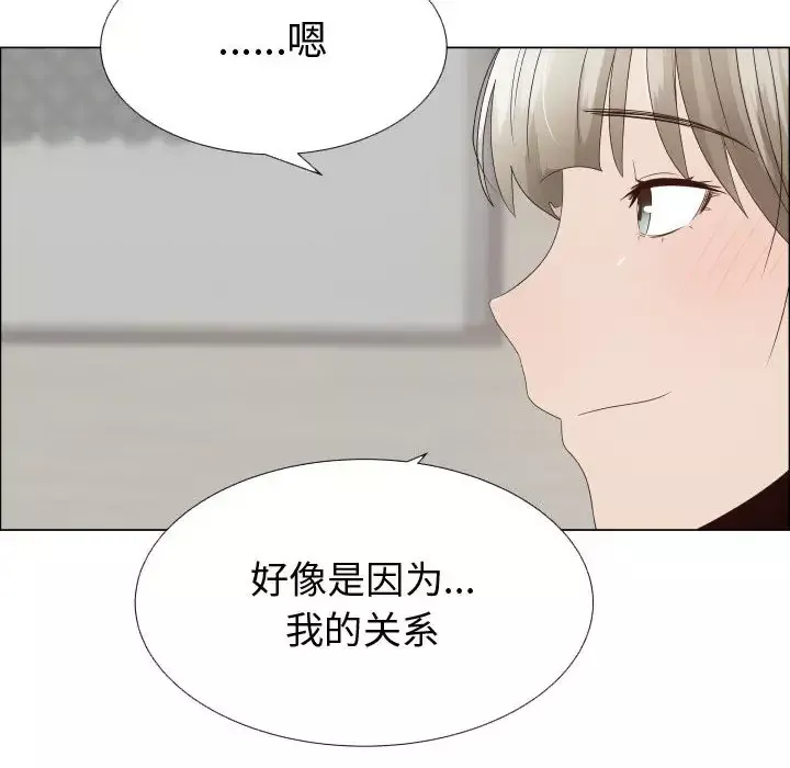 只为满足你第21话