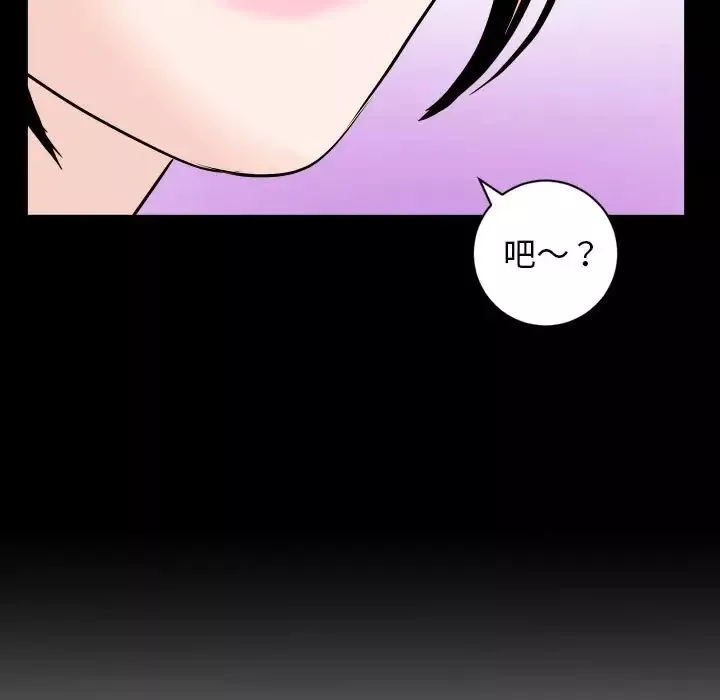 與學姐的那些事第56話
