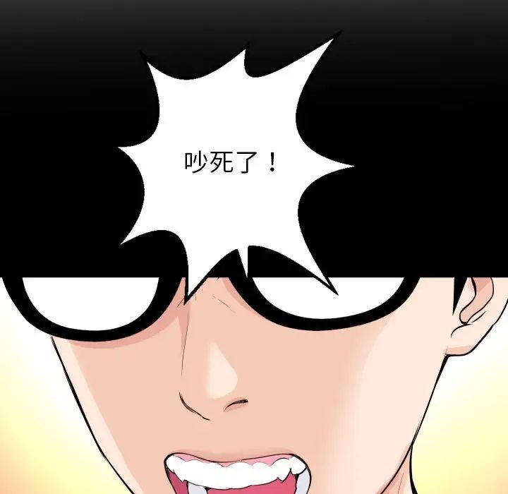 與學姐的那些事第56話