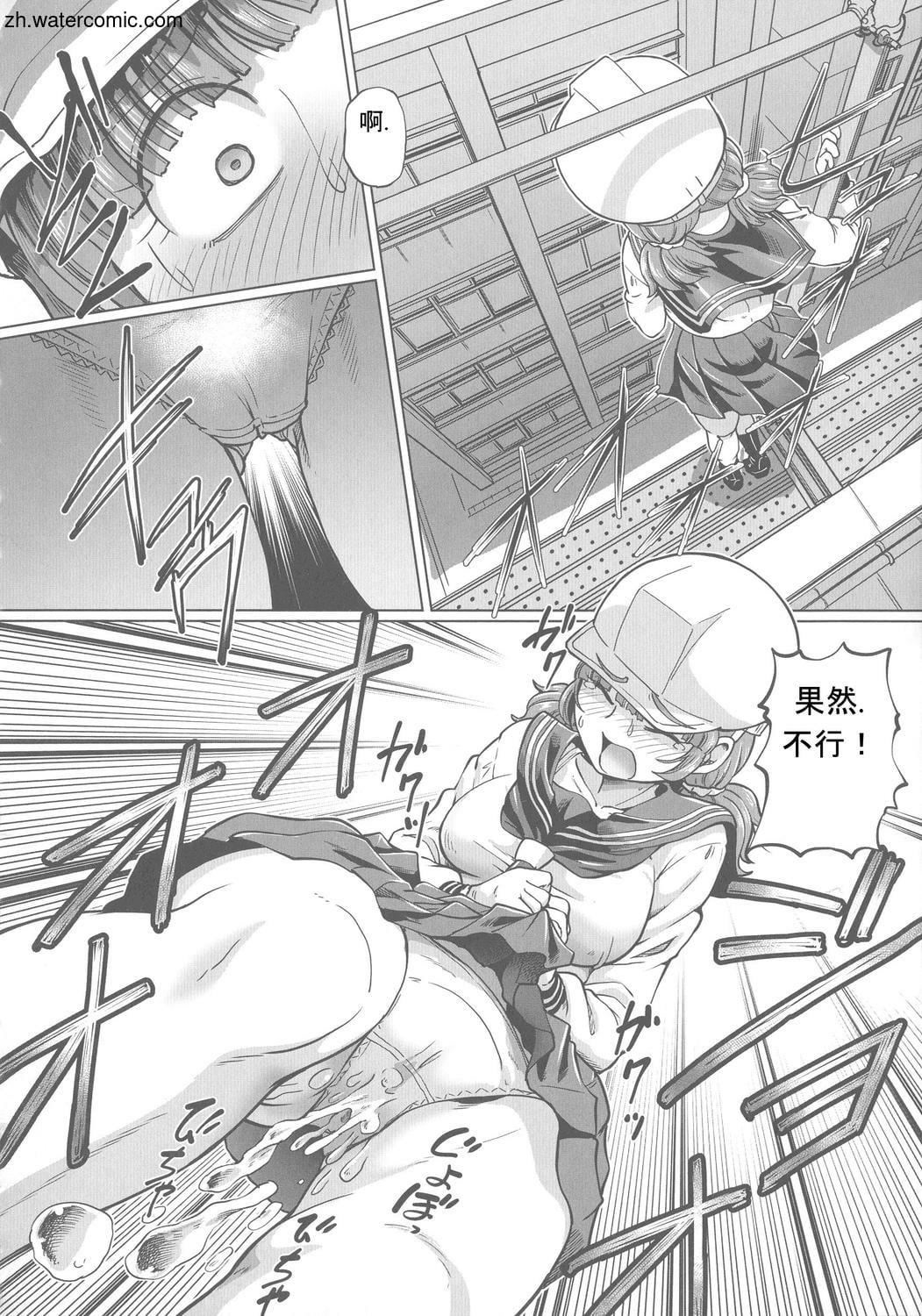 [速野悠二]はたらくJKお耻ごとセイカツ[中国翻訳][速野悠二]はたらくJKお耻ごとセイカツ[中国翻訳]