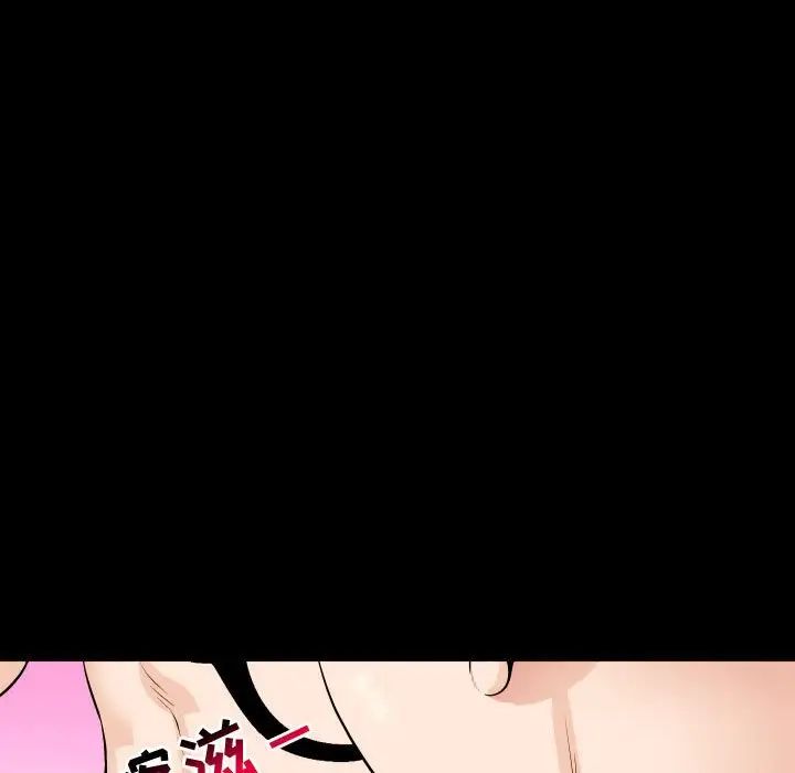 與學姐的那些事第56話