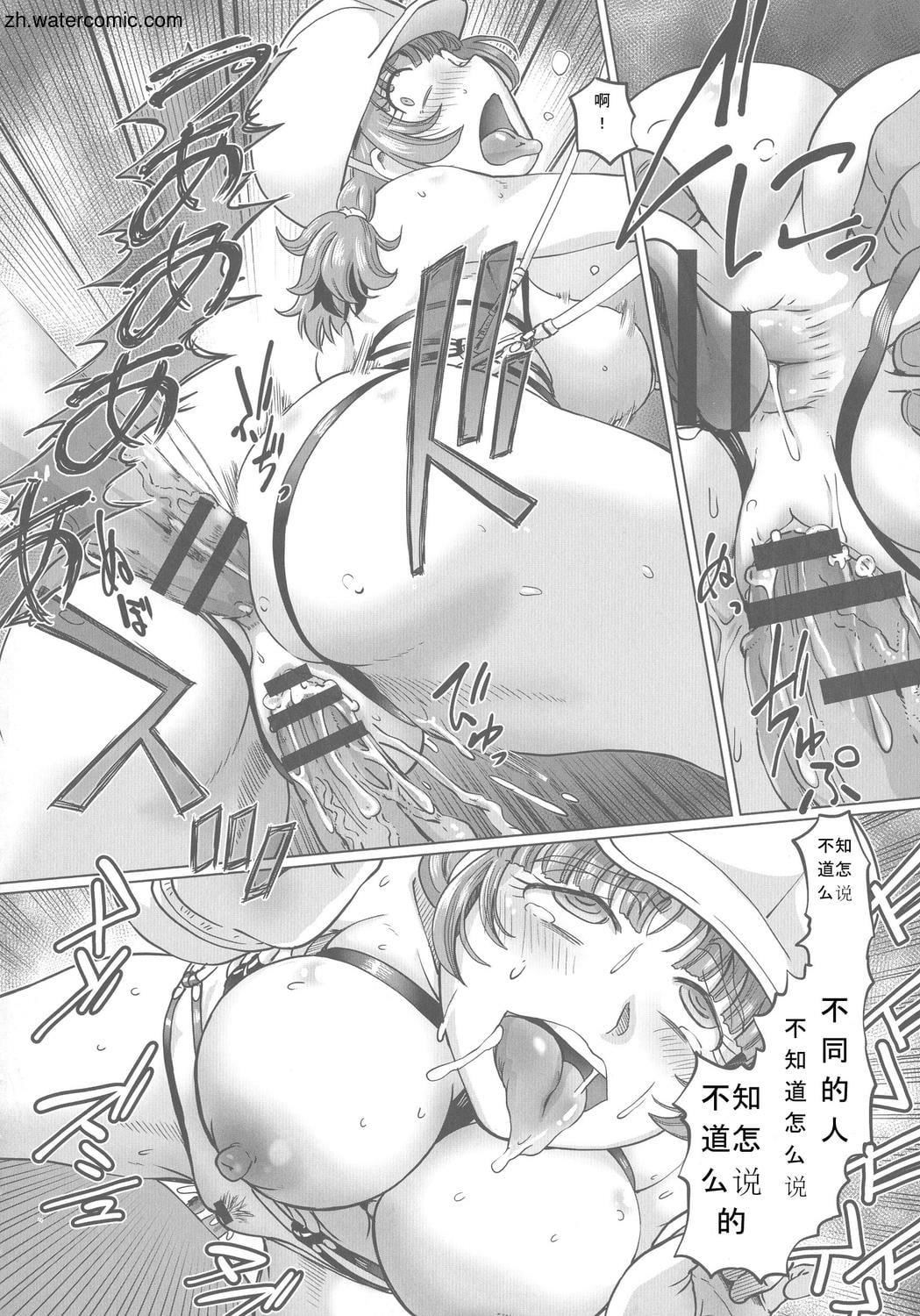 [速野悠二]はたらくJKお恥ごとセイカツ[中國翻訳][速野悠二]はたらくJKお恥ごとセイカツ[中國翻訳]