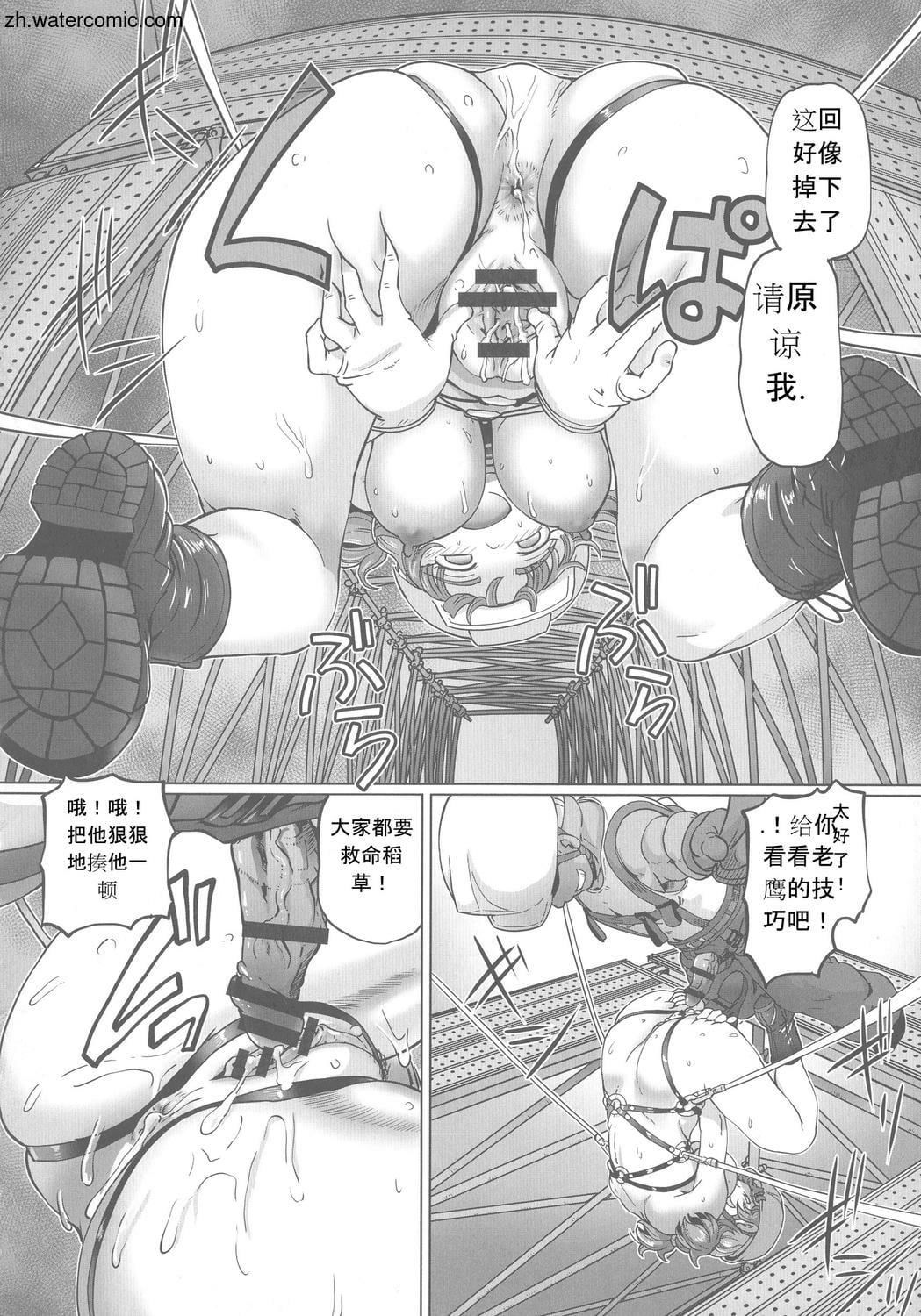 [速野悠二]はたらくJKお恥ごとセイカツ[中國翻訳][速野悠二]はたらくJKお恥ごとセイカツ[中國翻訳]