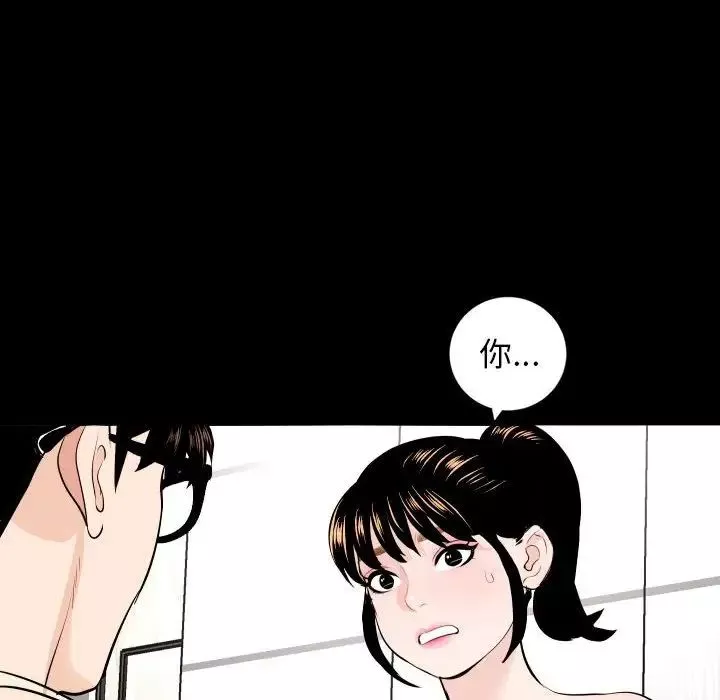 與學姐的那些事第56話