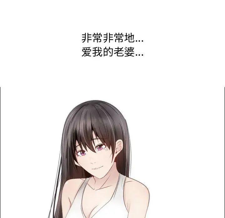 只为满足你第22话