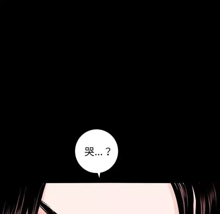 与学姐的那些事-第56话 - 图片 67