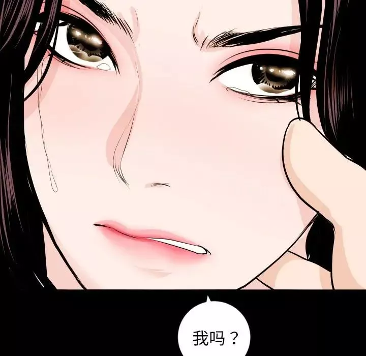 與學姐的那些事第56話