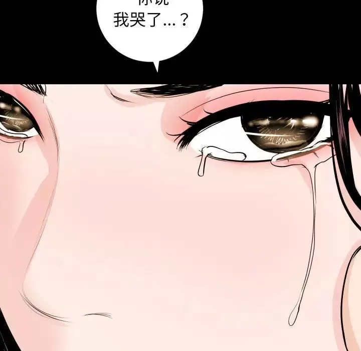 與學姐的那些事第56話