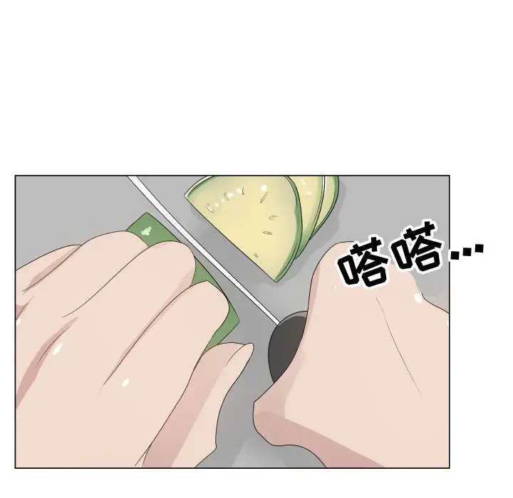 只为满足你第22话