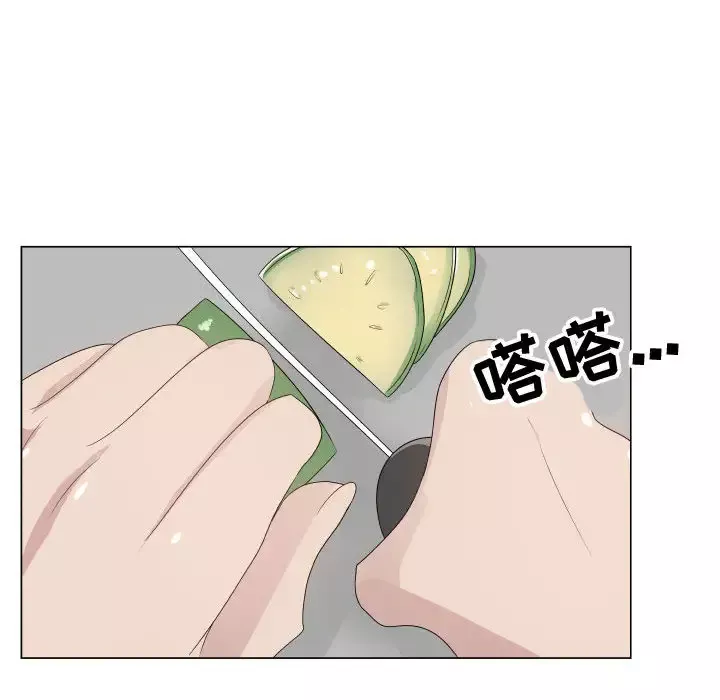 只为满足你第22话