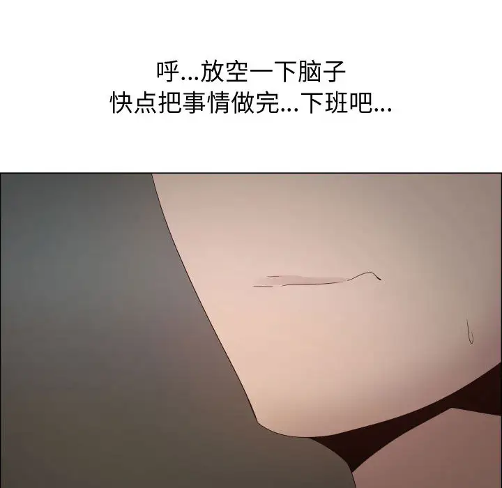 只为满足你第22话