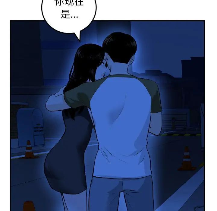 与学姐的那些事第56话