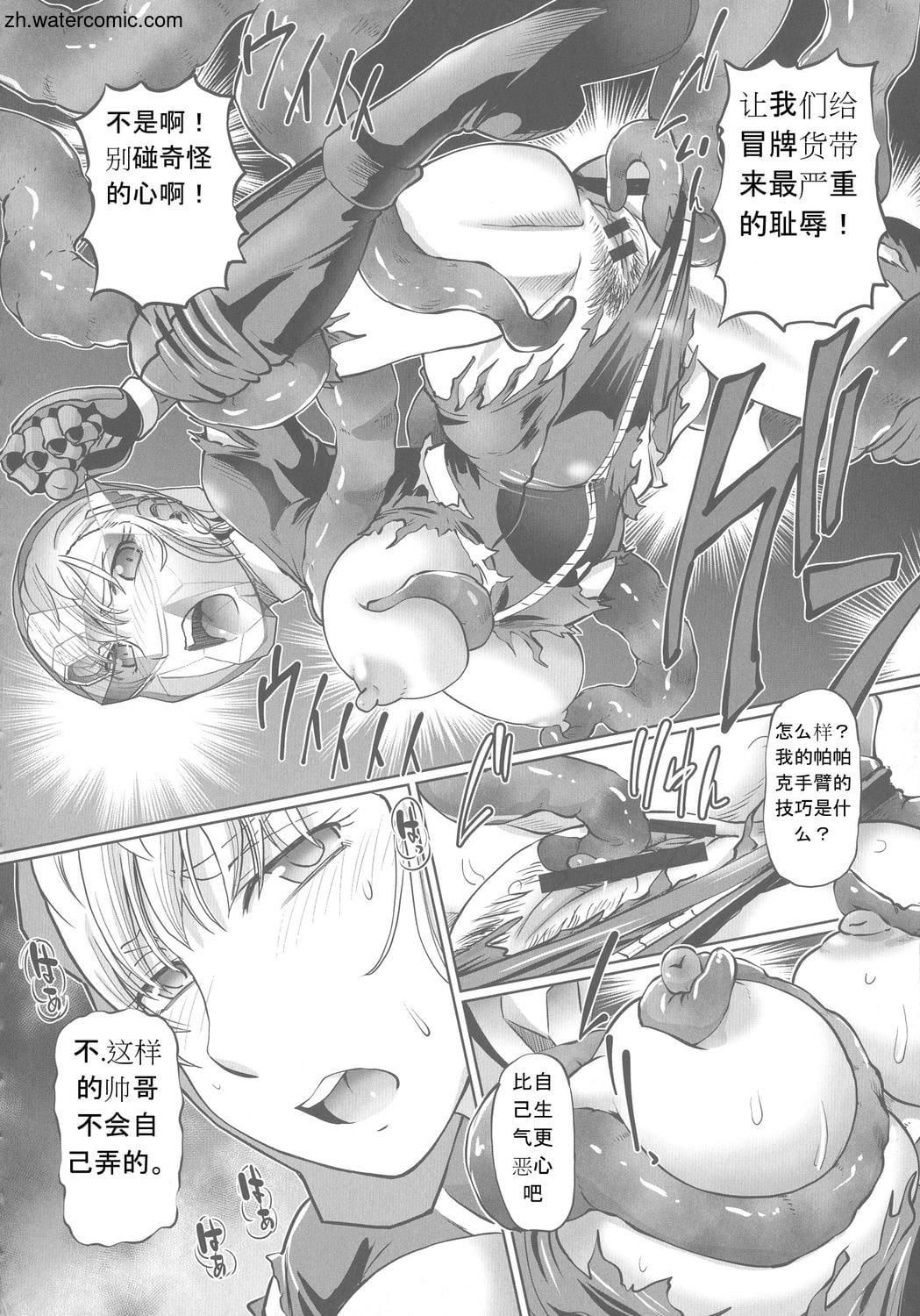 [速野悠二]はたらくJKお耻ごとセイカツ[中国翻訳][速野悠二]はたらくJKお耻ごとセイカツ[中国翻訳]