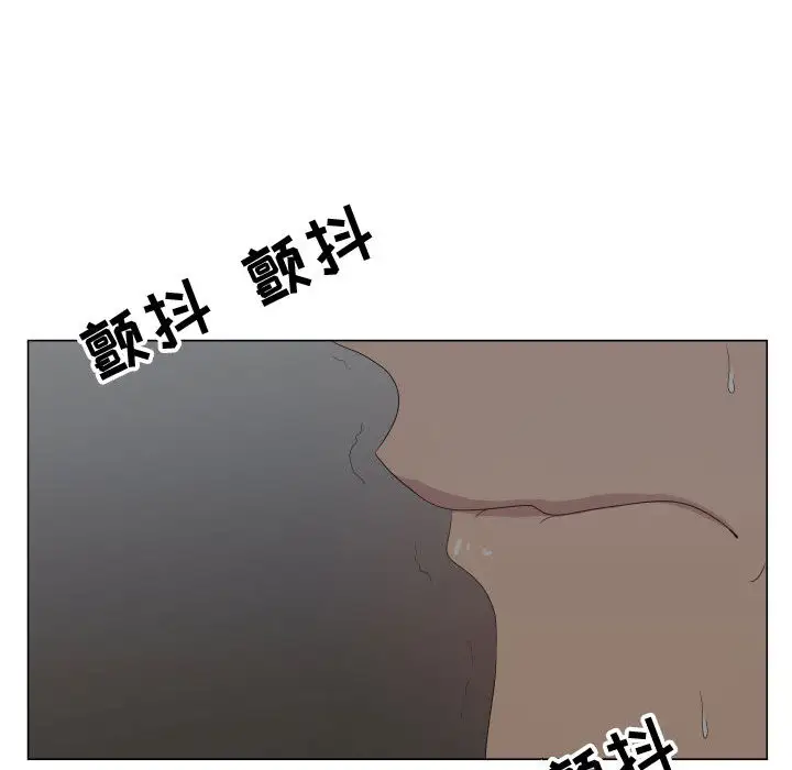 只为满足你第22话