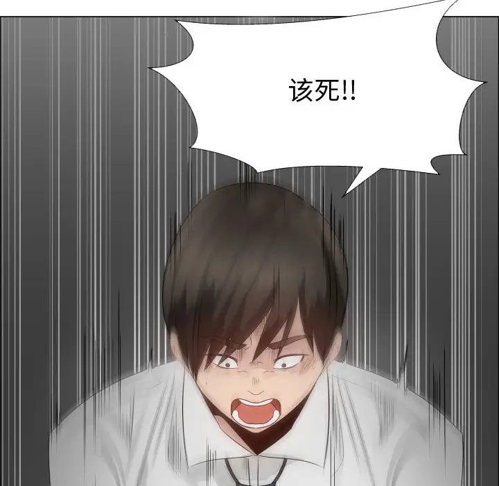 只为满足你第22话