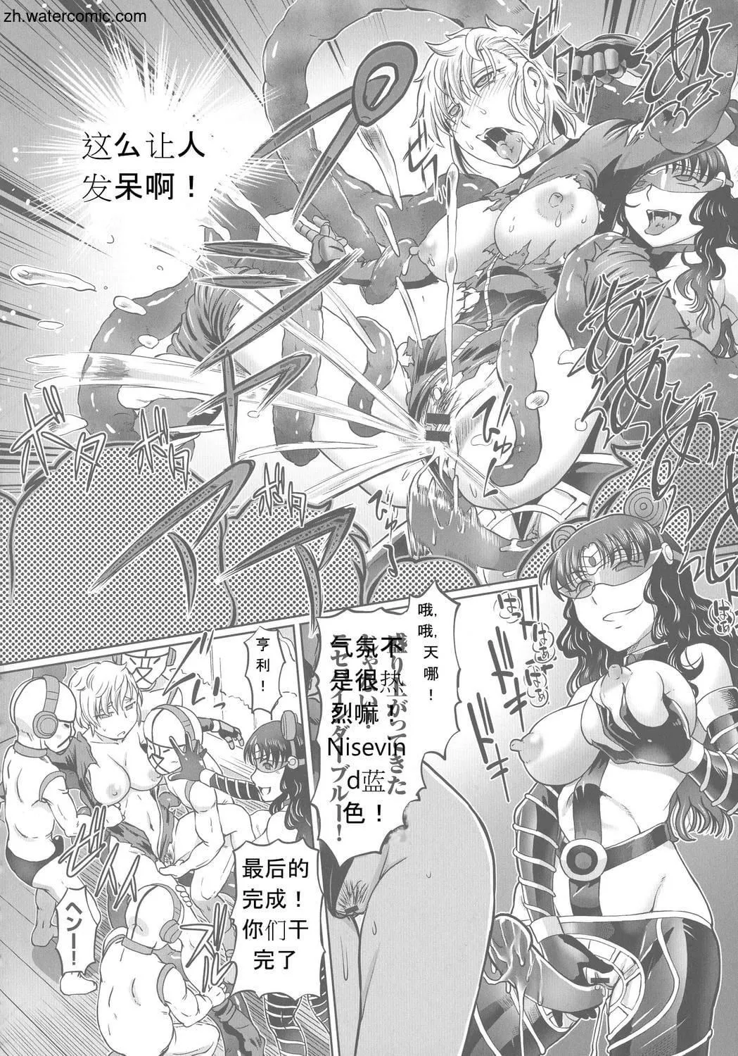 [速野悠二]はたらくJKお耻ごとセイカツ[中国翻訳]-[速野悠二]はたらくJKお耻ごとセイカツ[中国翻訳] - 图片 142