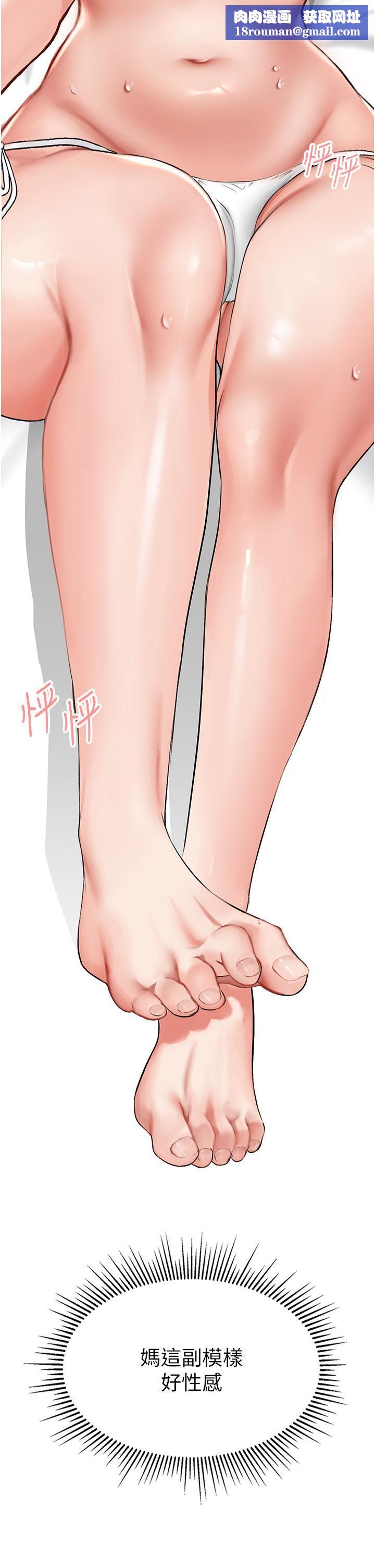 我和继母的荒岛求生记第5话-任务-:-帮继母开苞