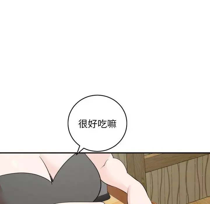 与学姐的那些事-第56话 - 图片 127