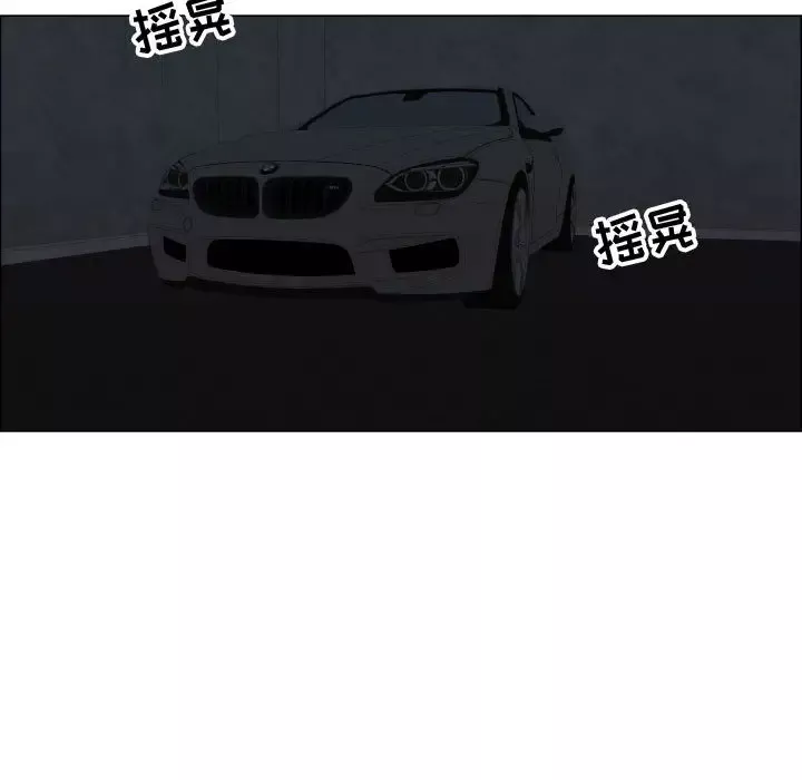 只为满足你第22话