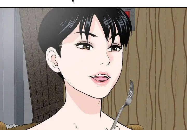 與學姐的那些事第57話