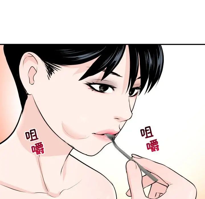 与学姐的那些事第57话