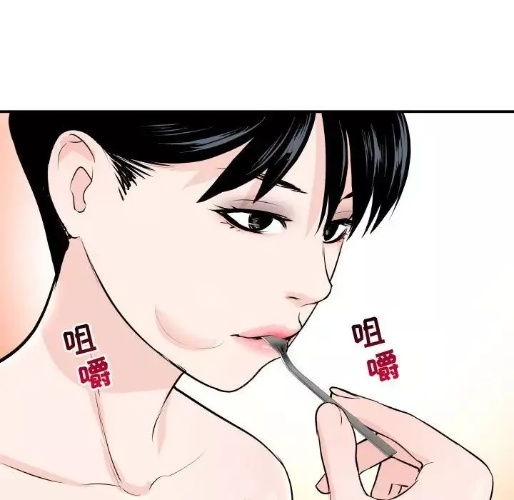 与学姐的那些事-第57话 - 图片 12