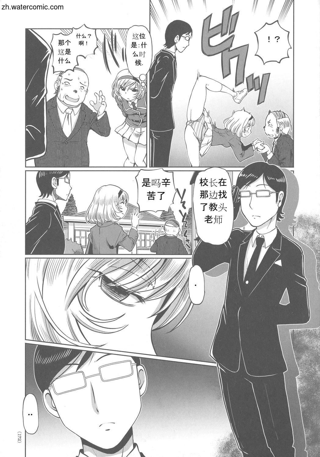 [速野悠二]はたらくJKお耻ごとセイカツ[中国翻訳][速野悠二]はたらくJKお耻ごとセイカツ[中国翻訳]