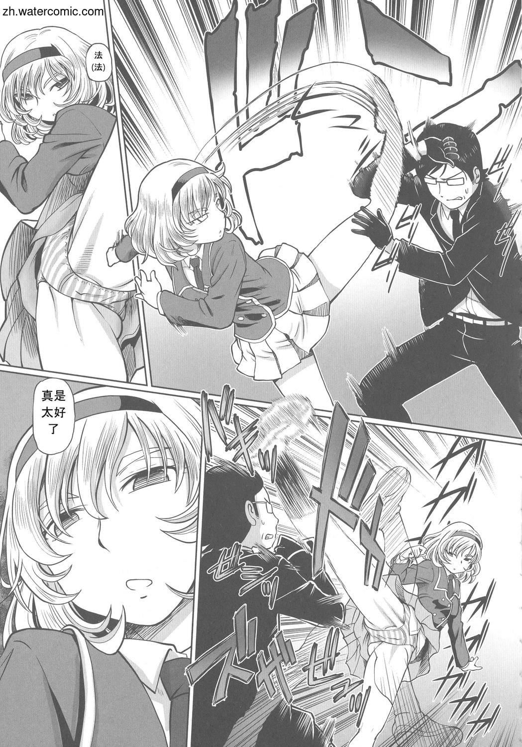 [速野悠二]はたらくJKお耻ごとセイカツ[中国翻訳][速野悠二]はたらくJKお耻ごとセイカツ[中国翻訳]