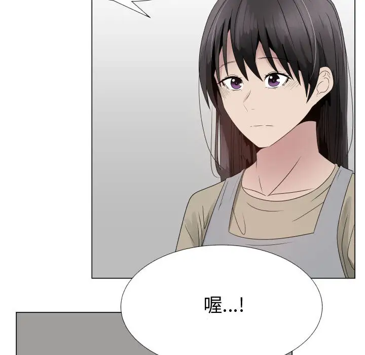 只为满足你第23话