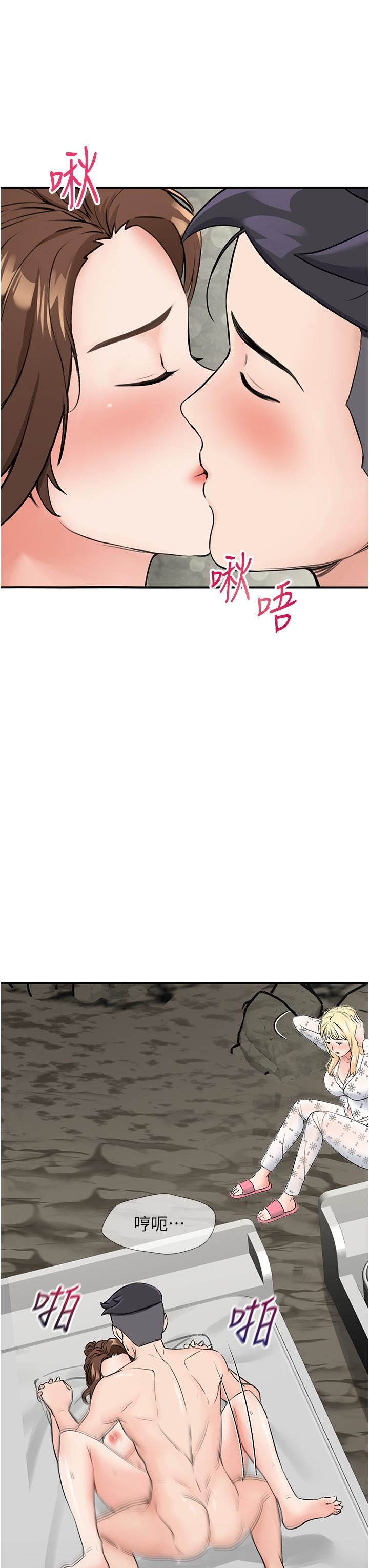 我和继母的荒岛求生记第6话-射满满的无套中出