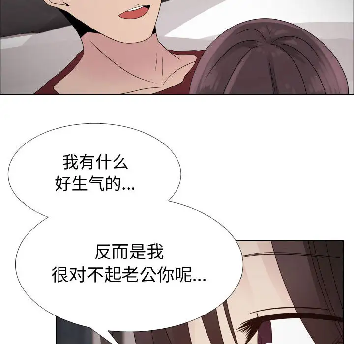 只为满足你第23话