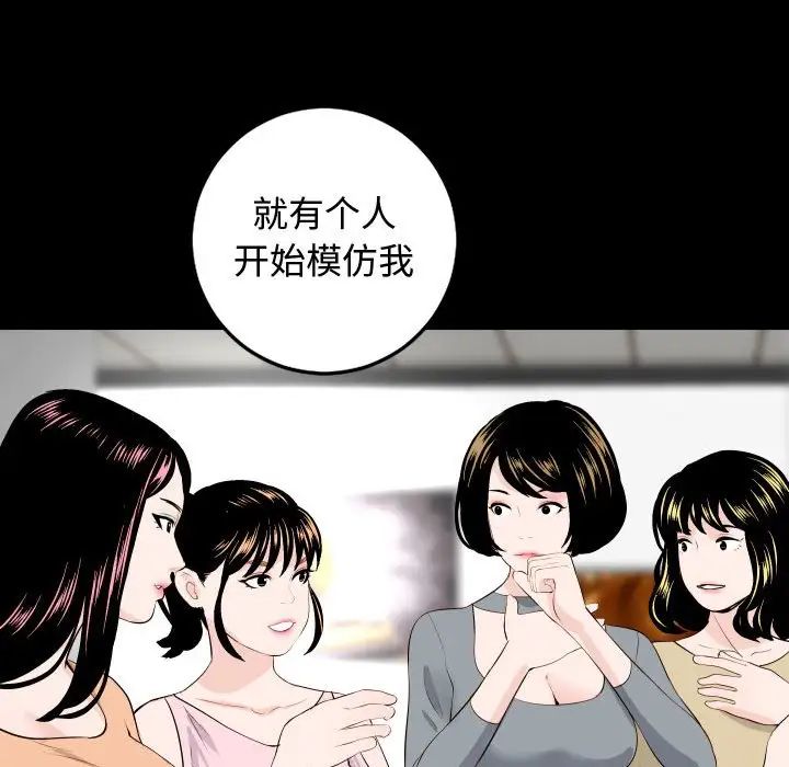 与学姐的那些事第57话