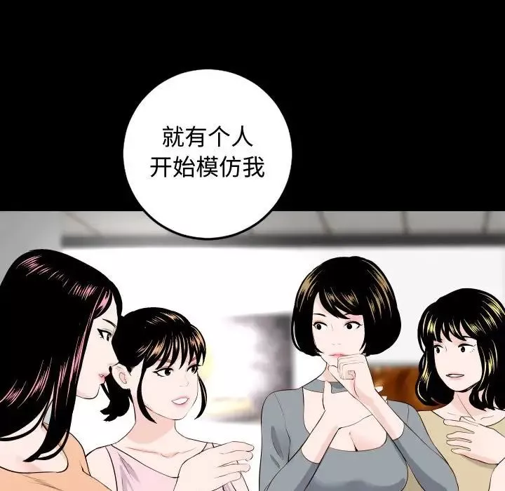 与学姐的那些事-第57话 - 图片 56