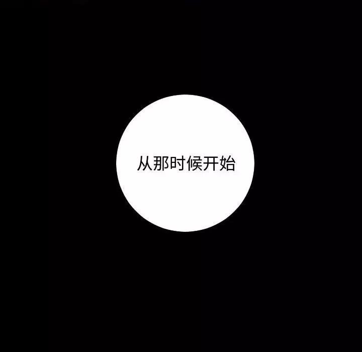 与学姐的那些事-第57话 - 图片 55