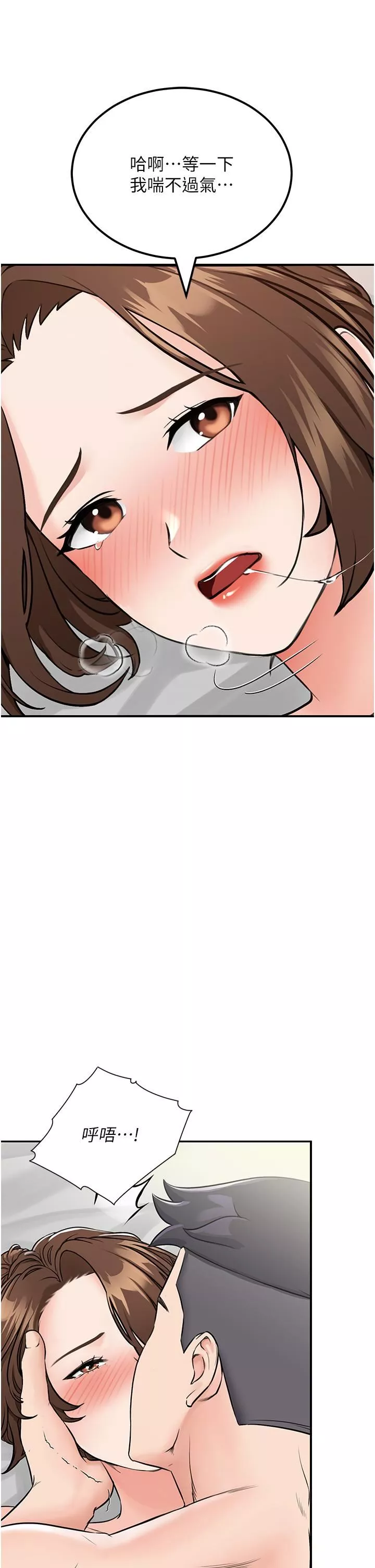 我和繼母的荒島求生記第6話-射滿滿的無套中出