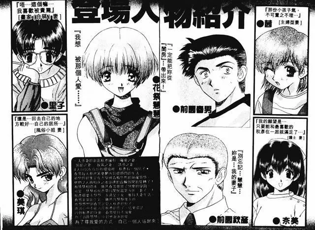 [克亜樹]ハーレム革命2[閨房革命2][克亜樹]ハーレム革命2[閨房革命2]
