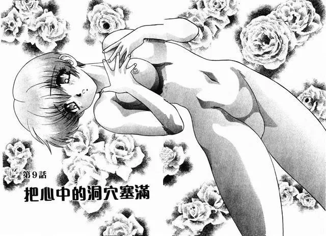 [克亜樹]ハーレム革命2[閨房革命2][克亜樹]ハーレム革命2[閨房革命2]