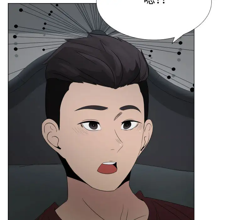 只为满足你第23话