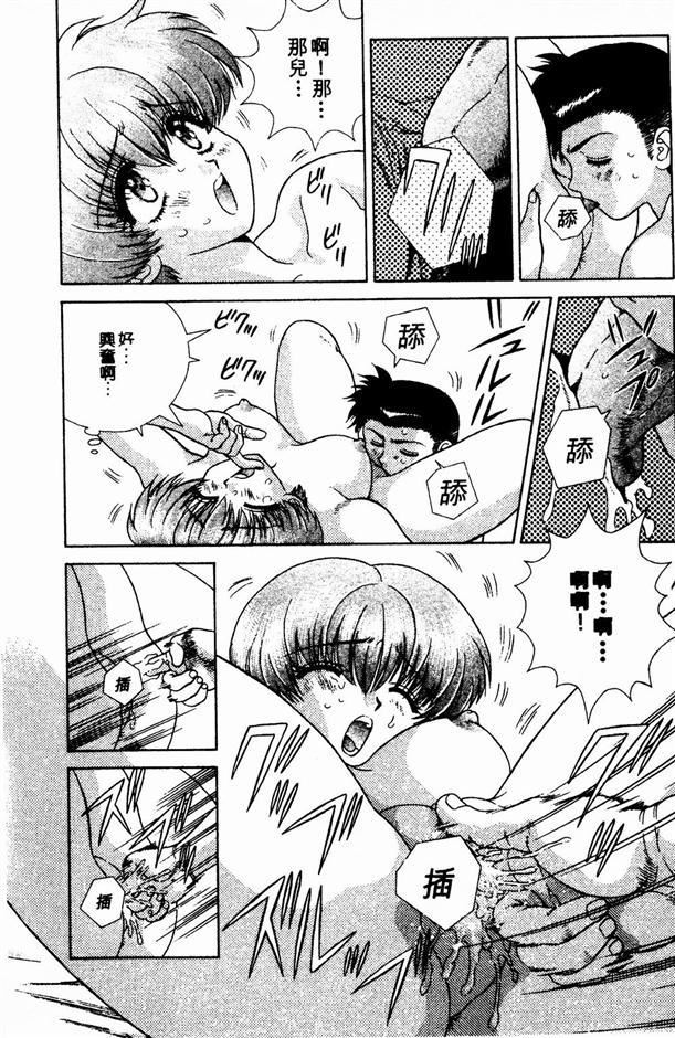 [克亜树]ハーレム革命2[闺房革命2][克亜树]ハーレム革命2[闺房革命2]