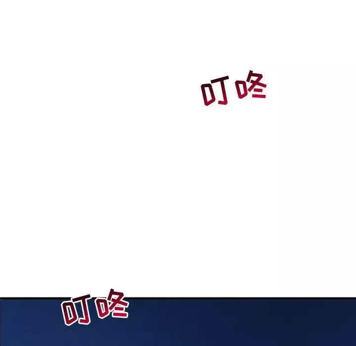 与学姐的那些事-第57话 - 图片 90