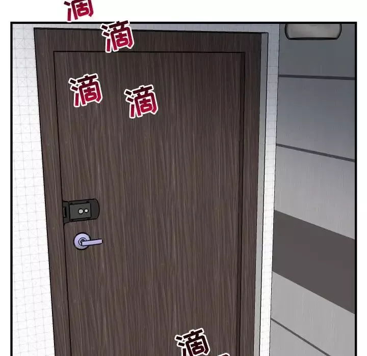 與學姐的那些事第57話