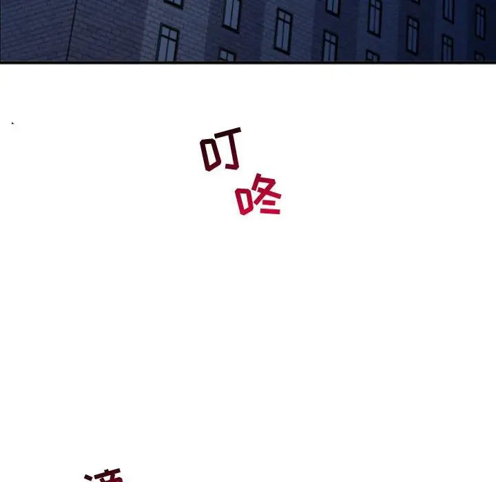 与学姐的那些事第57话