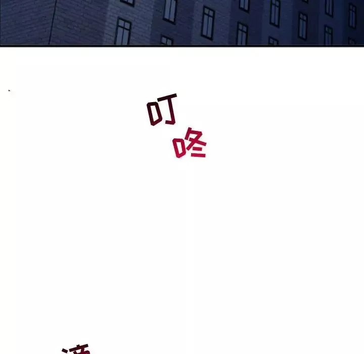與學姐的那些事第57話