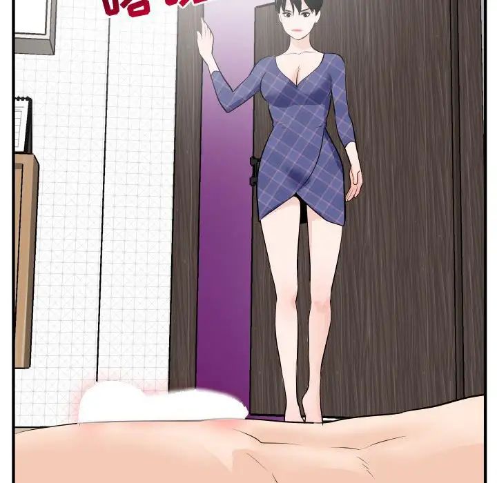 与学姐的那些事第57话